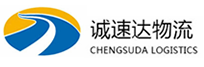 丽水到诸城市物流公司